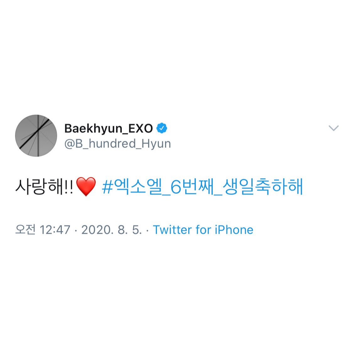 2001zxh's tweet photo. EXO-L六周岁生日快乐🎂❤️ https://t.co/aJkG6rqPUQ