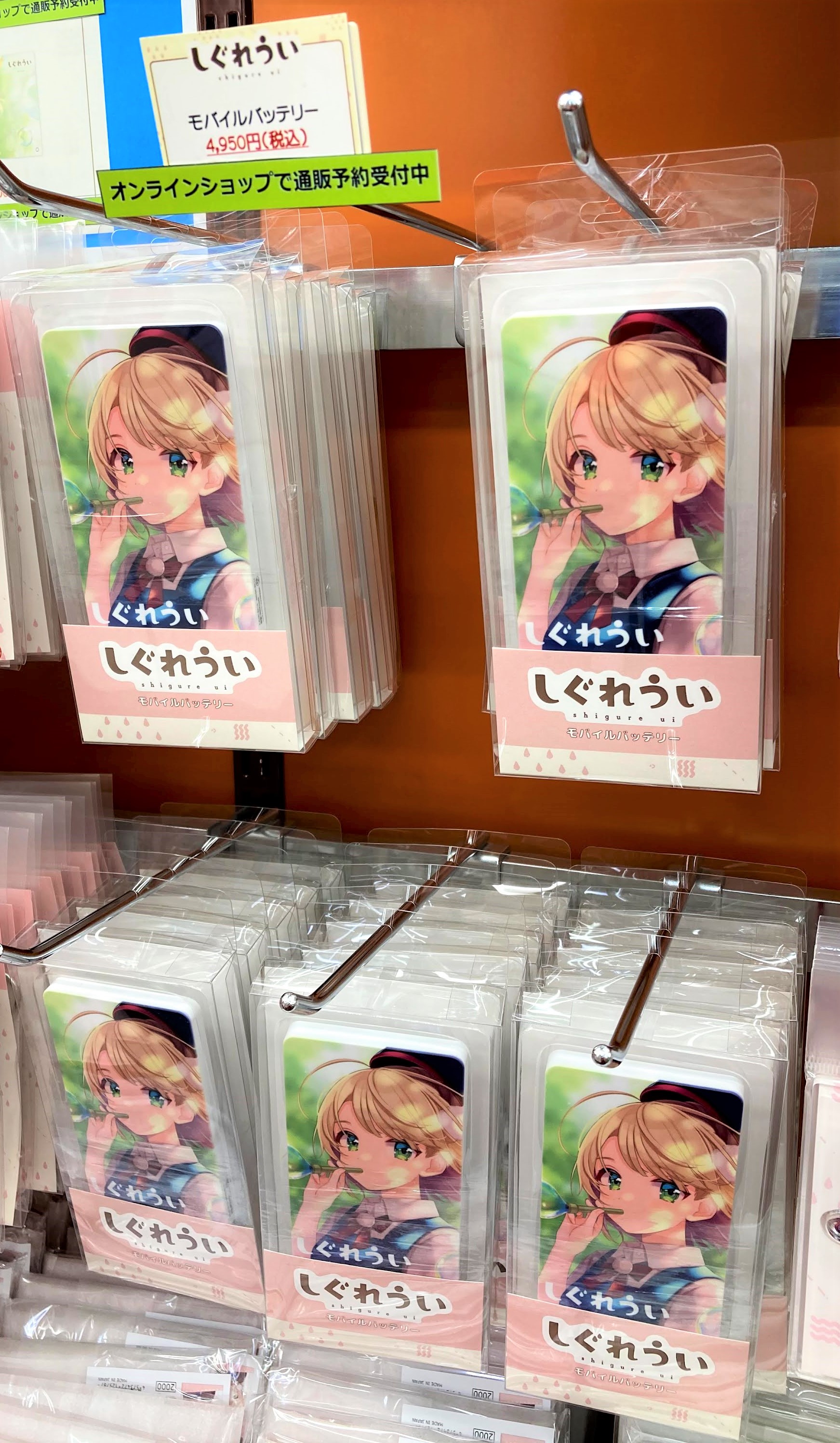AKIHABARAゲーマーズ本店 on X: 