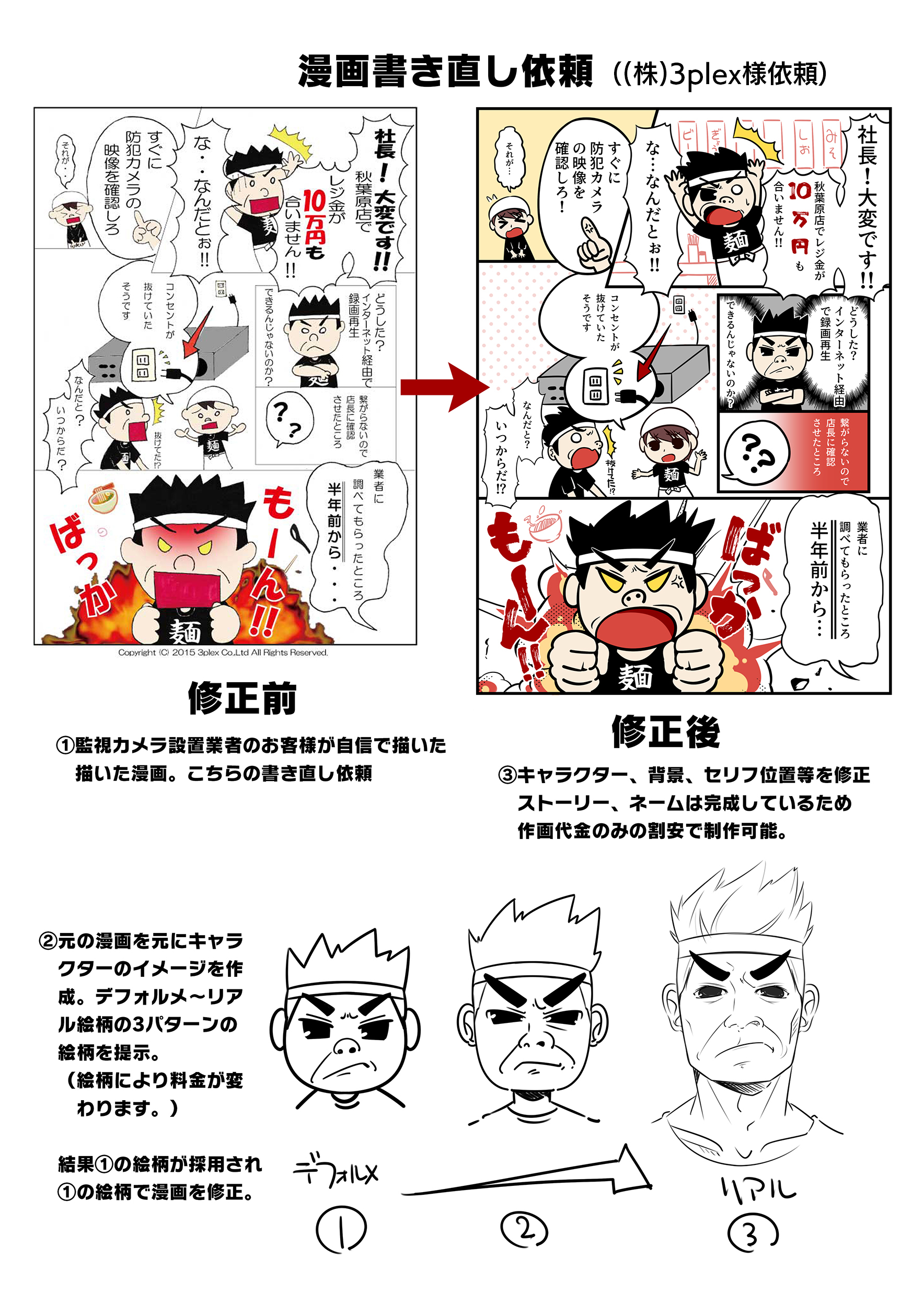 公式 クリエイターexpo 百々敬子 デザイナー ゾーン 歴史イラストが得意です 歴史テストで使用されるイラストや時代小説の挿絵など制作経験があります 歴史イラストはいろいろな知識が必要かと思います 調べて描くことを重視して仕事をしており