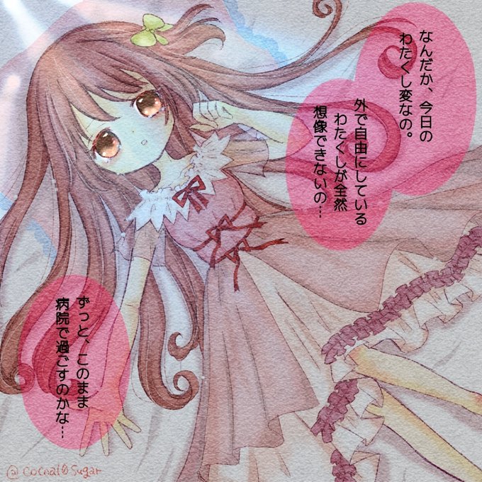 ひろみつくん の ウワサさん がハッシュタグ 里見灯花 をつけたツイート一覧 1 Whotwi グラフィカルtwitter分析