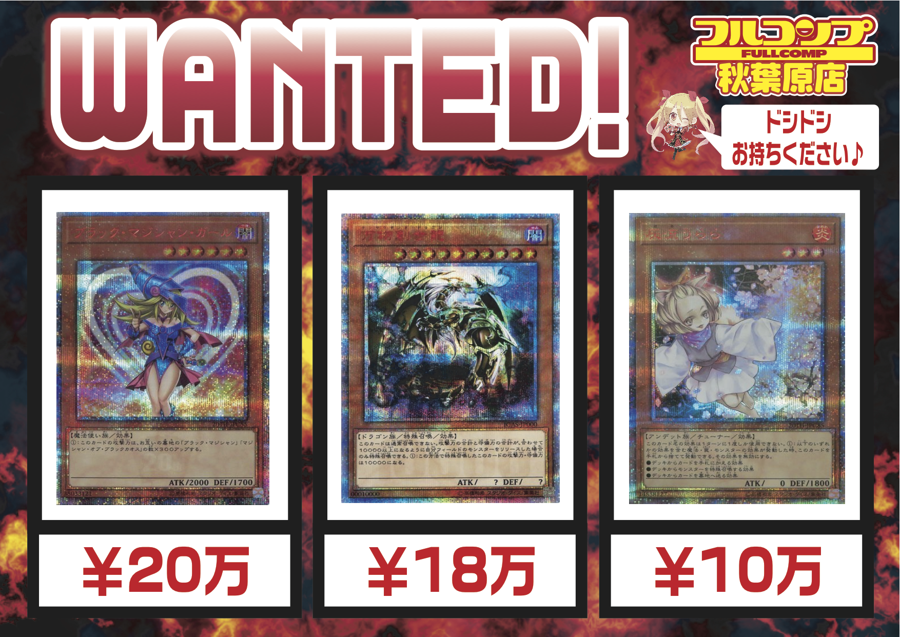 レジェンド 遊戯王 By トントン S Shop ユウギオウならラクマ レジェコレ8の通販 ブランド