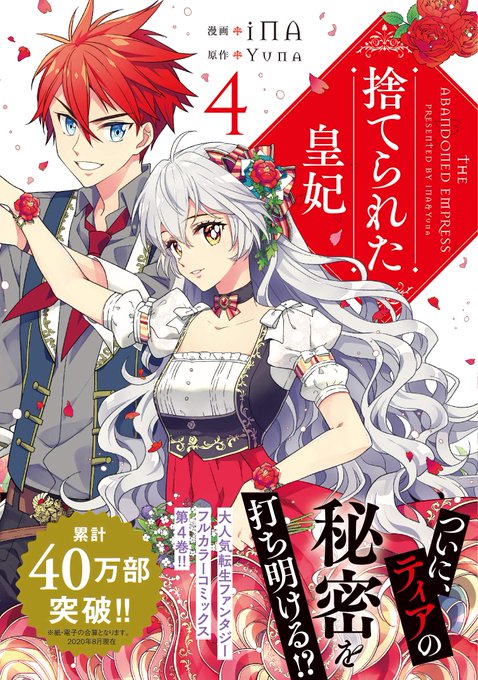 転生魔女は滅びを告げるのtwitterイラスト検索結果 転生魔女は滅びを告げるのtwitterイラスト検索結果