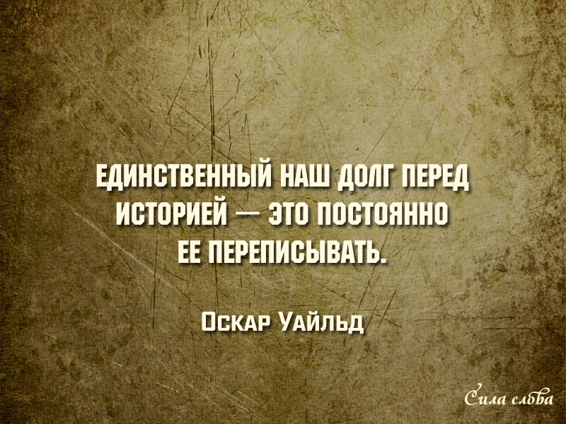 silaslovakz's tweet photo. #цитаты #мудрость #афоризмы #философия #высказывания https://t.co/VO6iiySSeb