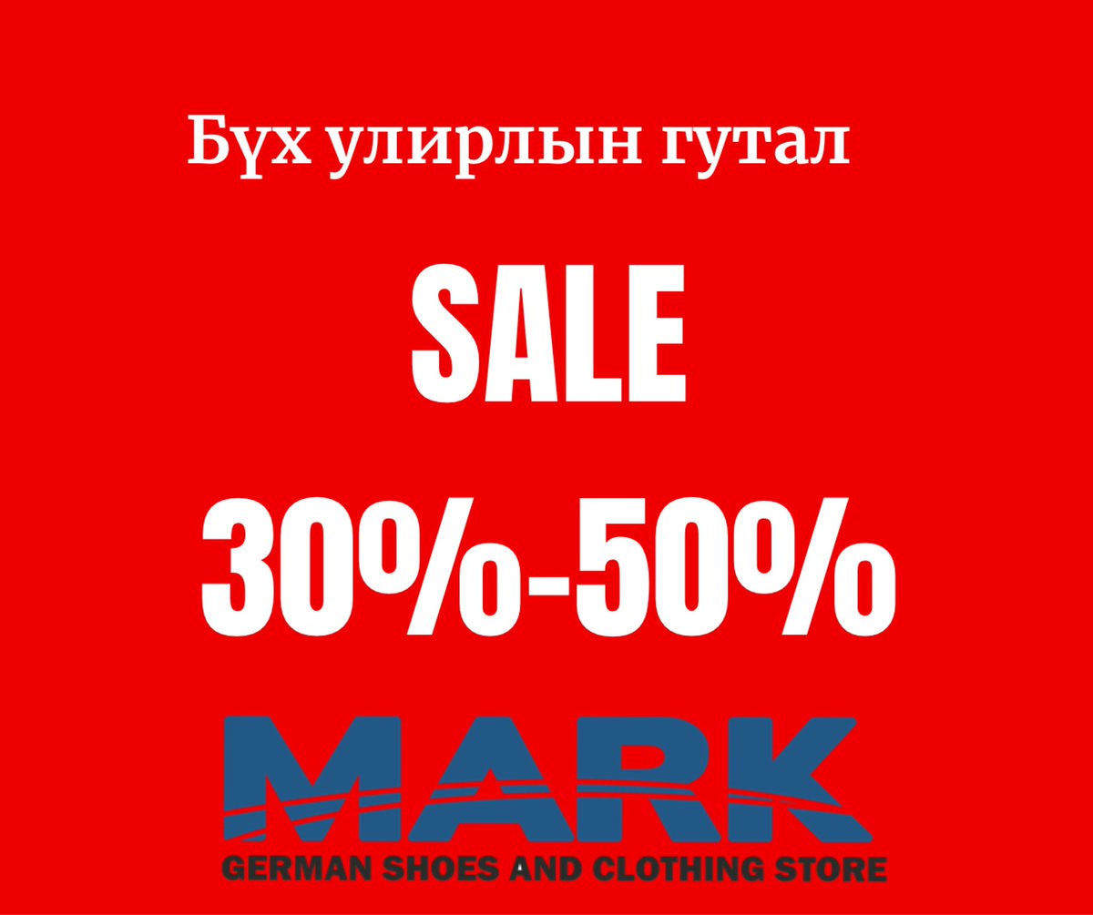 Mark German Shoes and clothing (@ShoesGerman) on X, image size:1200x1005