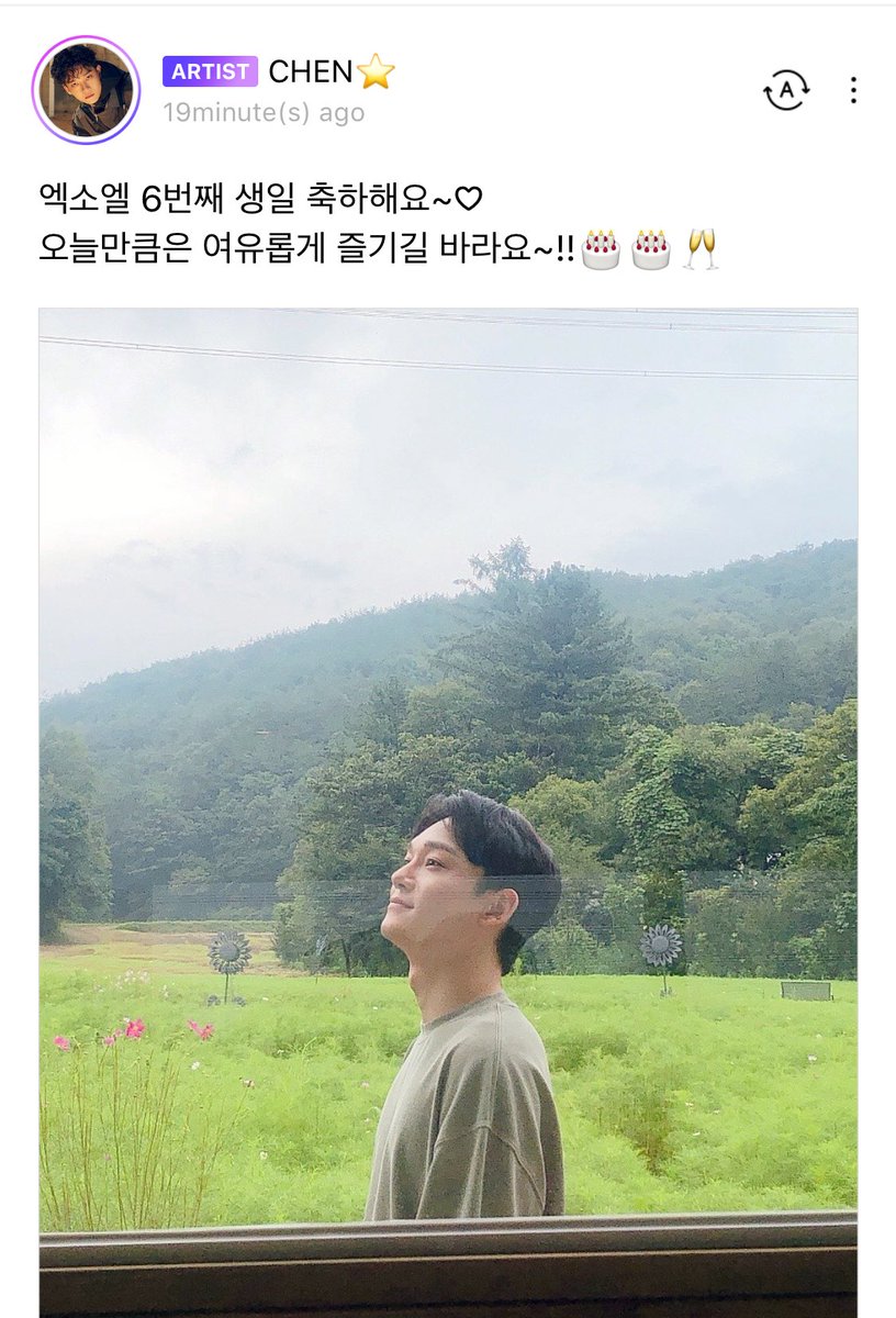 wonuskim's tweet photo. CHEN LYSN POST!! 😭😭😭😭 https://t.co/aEKQuDMSgT