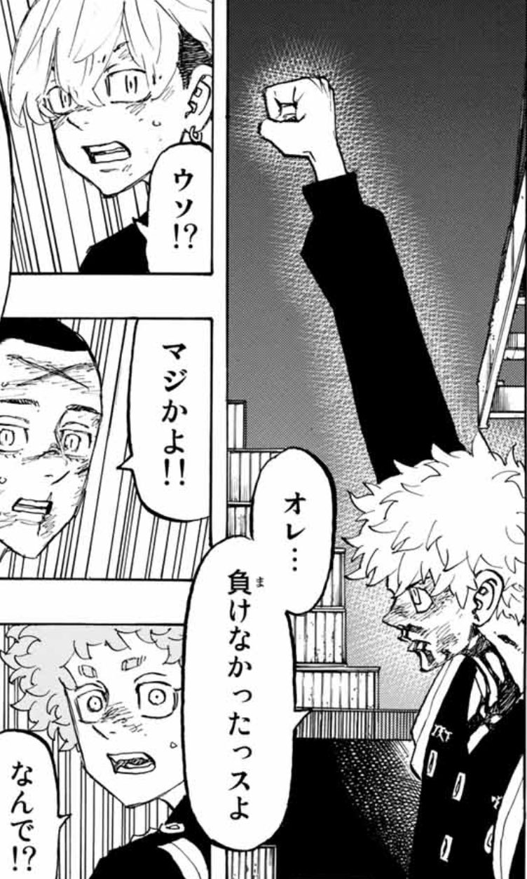 Amazon.co.jp: 東京卍リベンジャーズ（1） (週刊少年マガジン