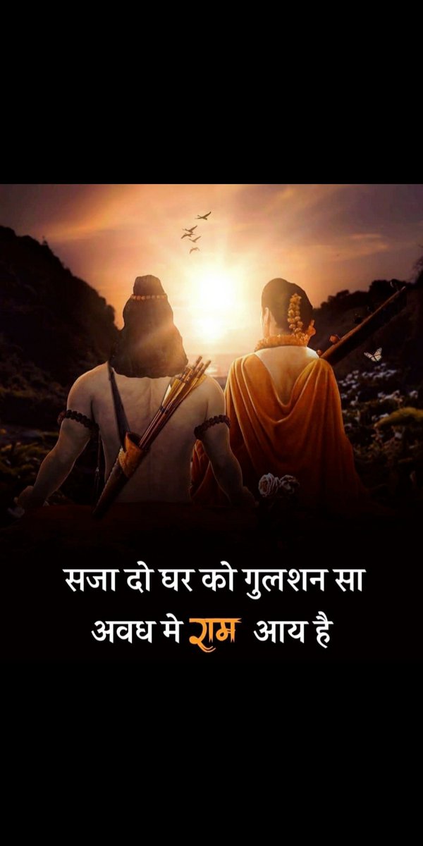 Iam__beingme's tweet photo. #पधारो_राम_अयोध्या_धाम https://t.co/N5d7BxIuds