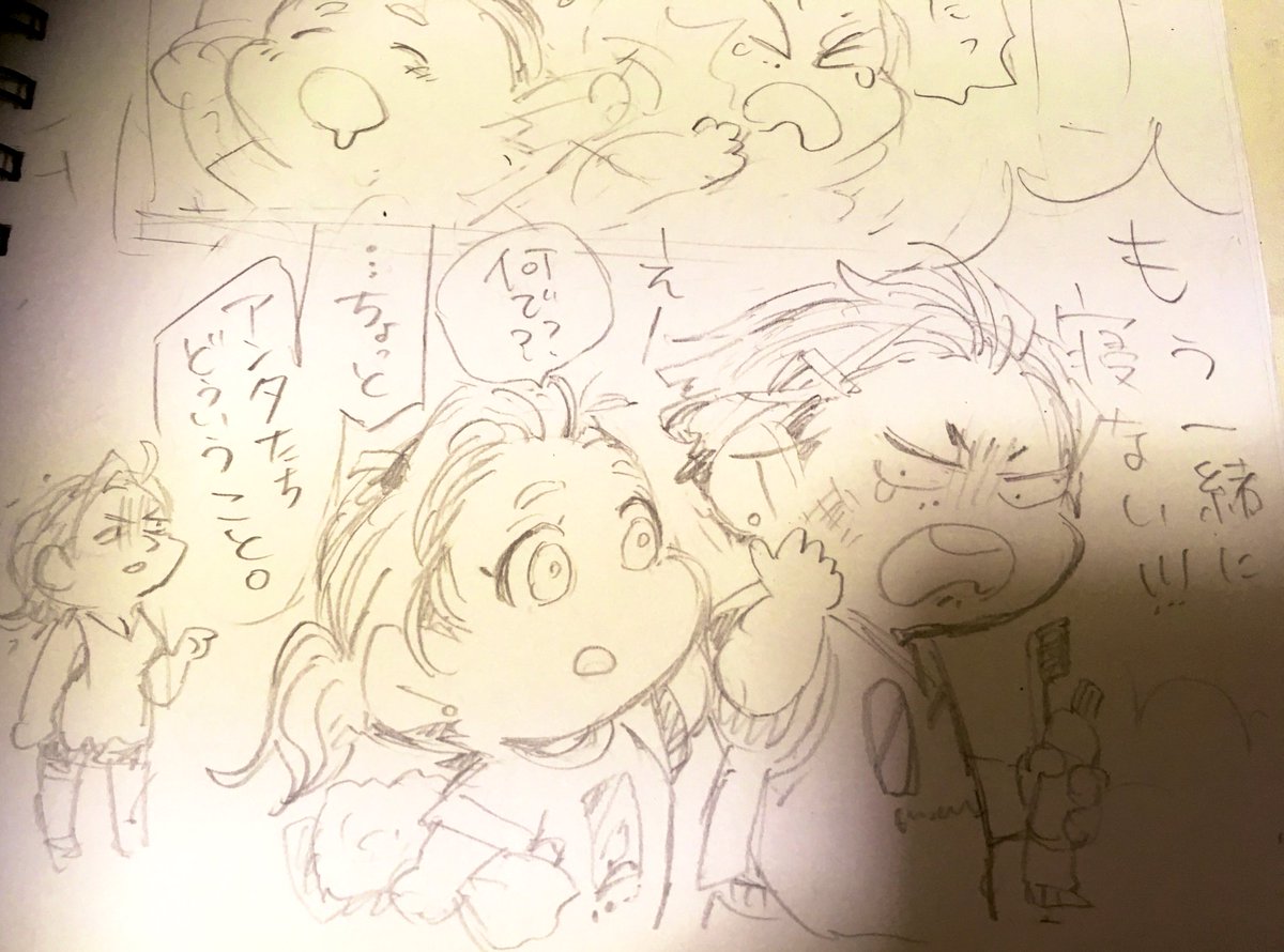 非常に紛らわしいセリフを吐くので周りが振り回される 