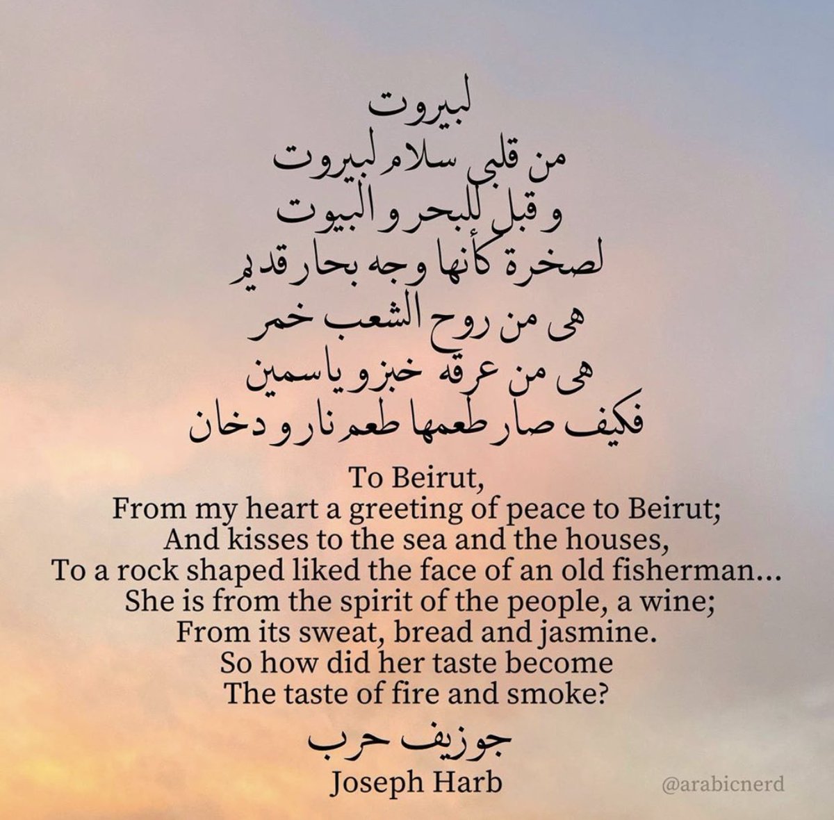 fabughoush's tweet photo. لبيروت ، من قلبي سلام لبيروت ❤️#بيروت_في_قلوبنا #Beirut https://t.co/YuQWTQdbye
