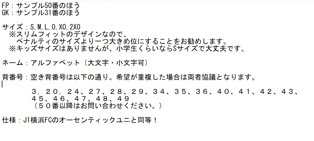 nex_sta_footsal's tweet photo. 購入後希望の方は本アカウントまでDMでご連絡ください！
お問い合わせもお気軽にDMまで！ https://t.co/d5F22LLj04