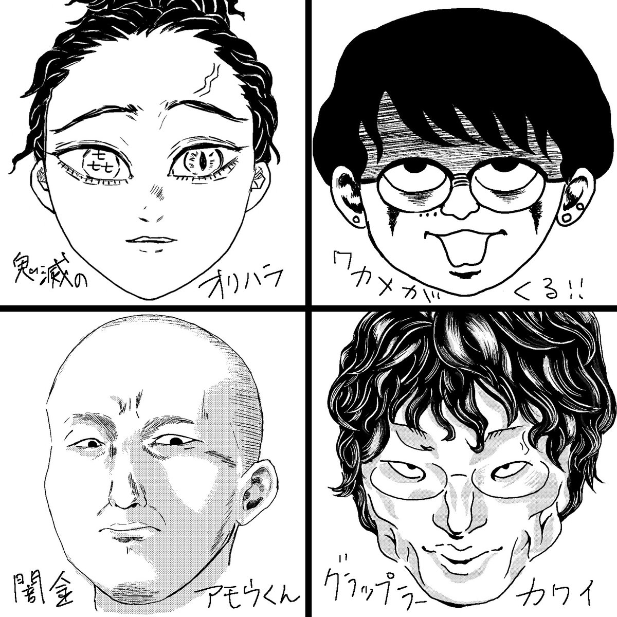 omjq2011's tweet photo. 動画サムネ用にOMJQメンバーを誰かっぽい画風で描いてみたの巻。グラップラーカワイの線画は天羽ちゃん作です！あとは橋本作 https://t.co/g2GNcz62w7
