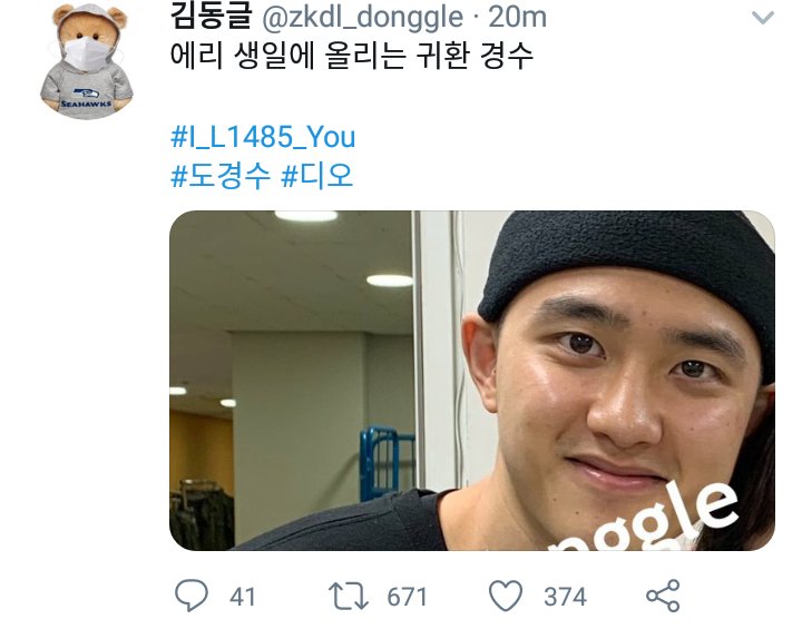 weearoneEXO's tweet photo. the one who posted Kyungsoo update is an jd anti, fck😭
@weareoneEXO https://t.co/Tv1kicQQzX