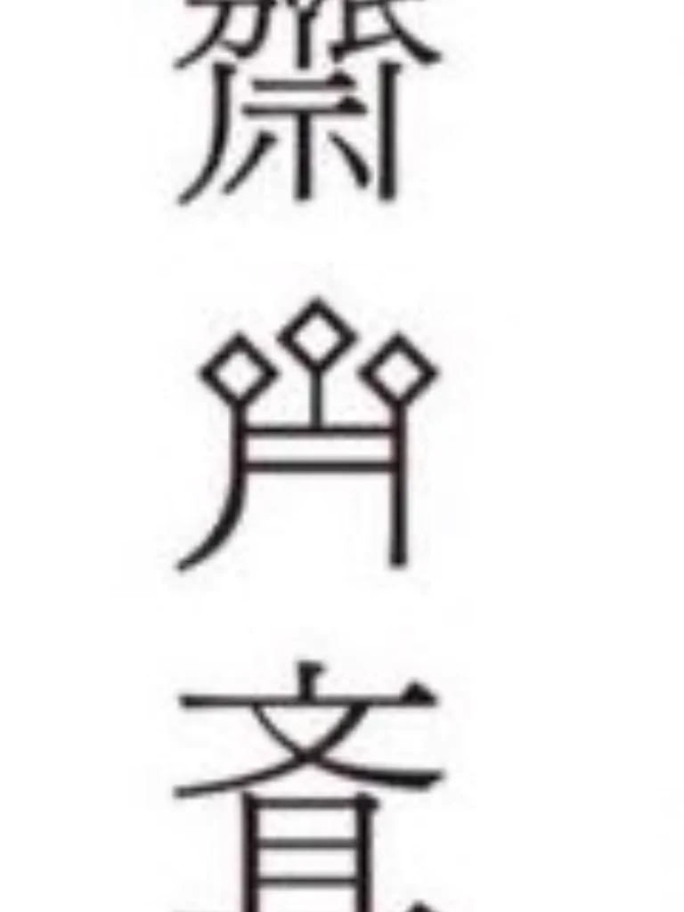 @dameningen1gou 何をどうしたらこれが生まれるんだよw 