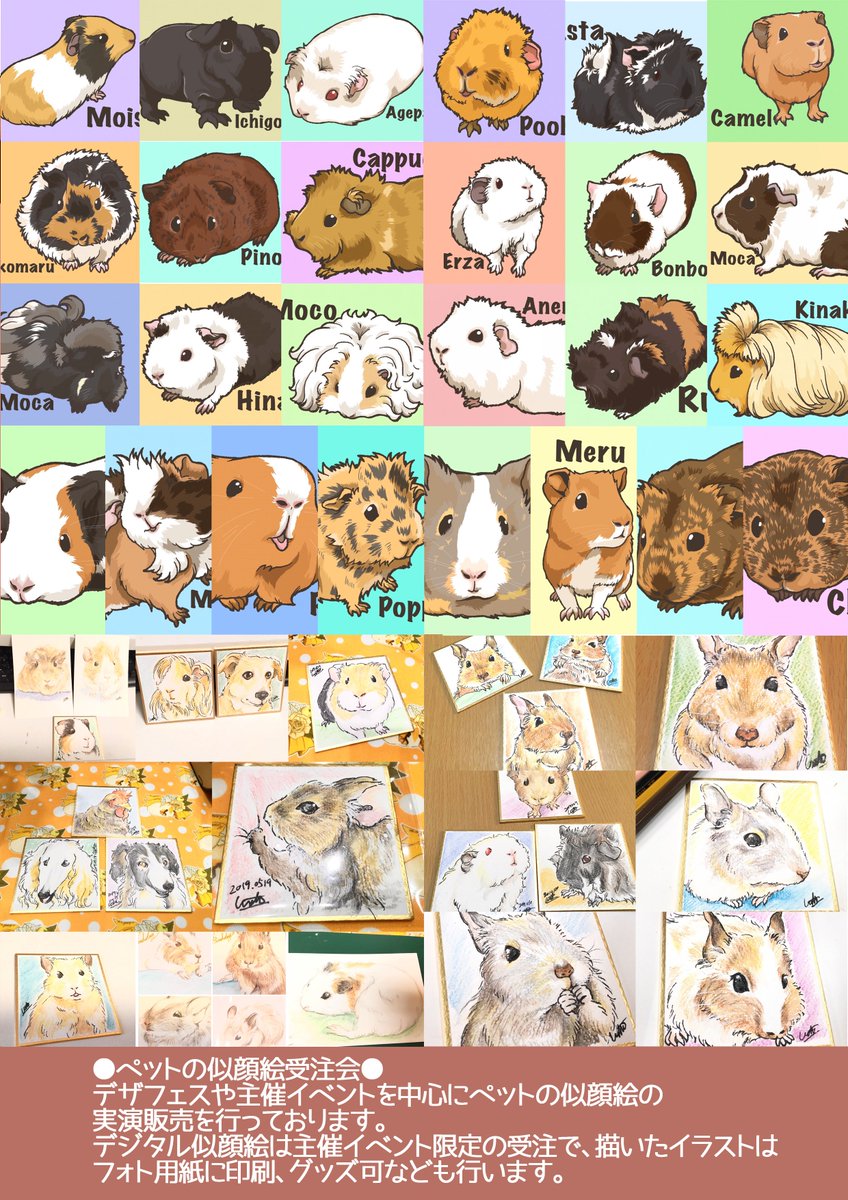 公式 クリエイターexpo たてかよこ 漫画家 ゾーン 可愛くってクスッと笑えて癒される 楽しいイラストを描きます 消しゴムはんこ作家としても活動中 岐阜のたてかよこ アニメ化 Webマンガ連載 ゆうちょ銀行カレンダー 企業キャラクター 公式 クリエイターexpo たてかよこ 漫画家 ゾーン 可愛くってクスッと笑えて癒される 楽しいイラストを描きます 消しゴムはんこ作家としても活動中 岐阜のたてかよこ アニメ化 Webマンガ連載 ゆうちょ銀行カレンダー 企業キャラクター