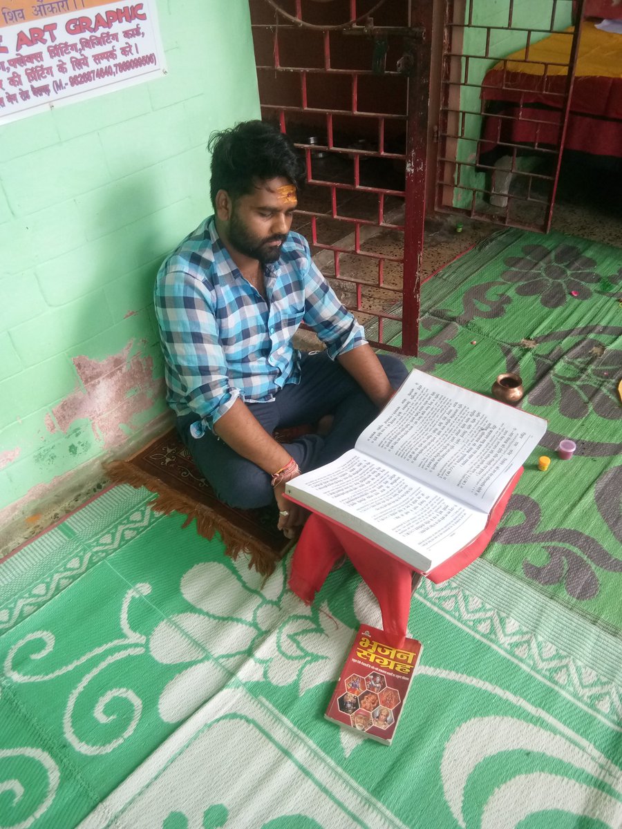 ny90346's tweet photo. #पधारो_राम_अयोध्या_धाम

मन प्रसन्न है शरीर पुलकित है
हर्षोल्लास का समय आया है
#मेरे##प्रभु #श्रीराम कृपा से 
कलयुग में त्रेता युग लौट आया है

#अखंड #श्रीरामचरित्रमानस #रामायण #पाठ
#JayShriRam
#RamMandir https://t.co/XStmelsriw