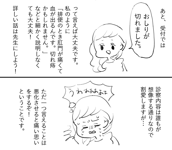 裂肛 Twitter Search 裂肛 Twitter Search