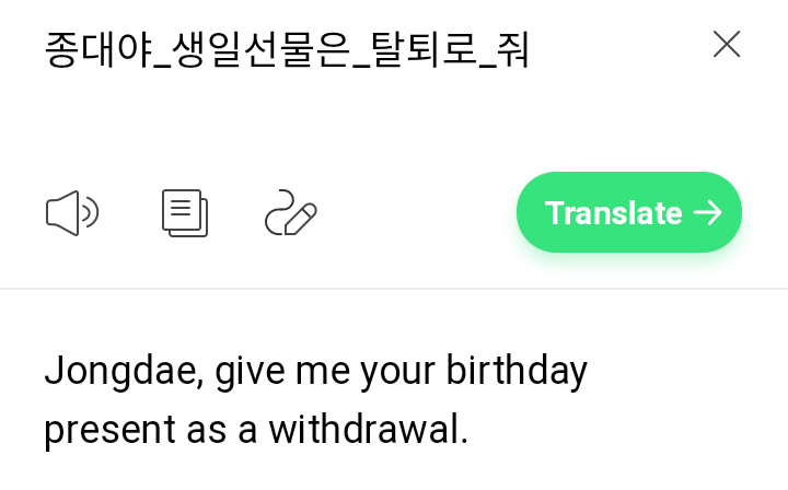 weearoneEXO's tweet photo. EXO-LS, Beware❗❗

There's a harmful hashtag against jd that is currently trending in South Korea. Don't interact, use, because it will give them clout and can make the hashtag more harmful

#.종대야_생일선물은_탈퇴로_줘
@weareoneEXO @B_hundred_Hyun @layzhang https://t.co/tpJOb0FTwk