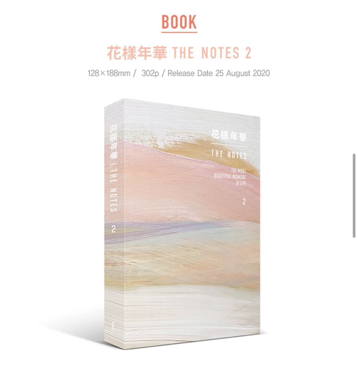 purpleseoulmate's tweet photo. [PH GO 🇵🇭] WTS / LFB | #PSMPHGO

BTS THE NOTES (E)

დ Notes 1 - ₱1,200
დ Notes 2 - ₱1,330
დ Package - ₱2350
+LSF

🌸 DOO: 08/10
🌸 DOP: 08/30

Order Form + Details
https://t.co/xgP0TB1Jjj https://t.co/WF52XxgfhM