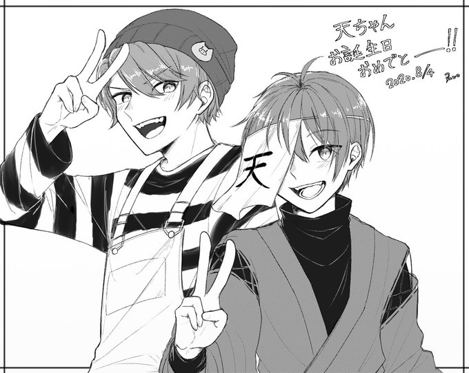 @ama_ten_39 ああああちょっと待って!!!!!!
めっちゃ重大なミスを犯していた…
ひぇ…申し訳ないッ…?‍♂️?こっちが正しい方です!!!
こんなのでも良ければ…?
お、推し絵師…!?嬉しい…///ありがとう…⸜(*ˊᵕˋ*)⸝?✨ 