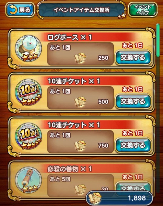 ログポースのtwitterイラスト検索結果