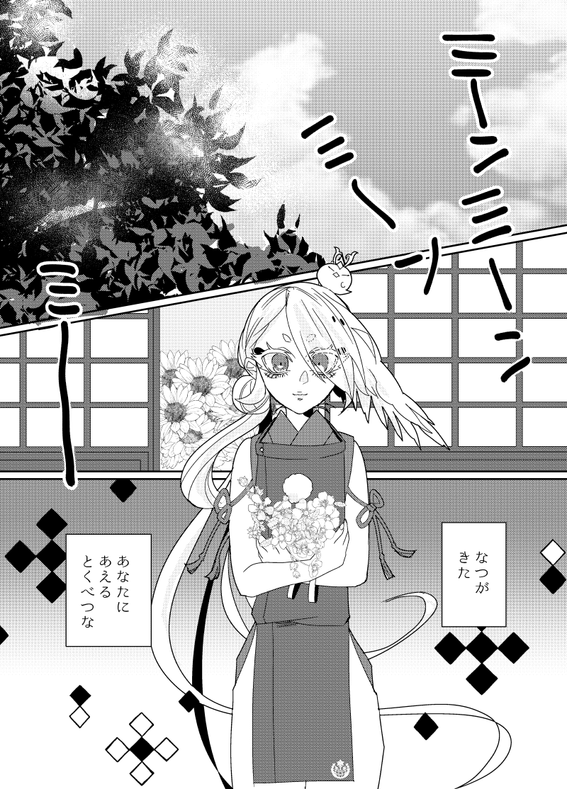 小さくてかわいいお墓がある本丸 もうすぐお盆 