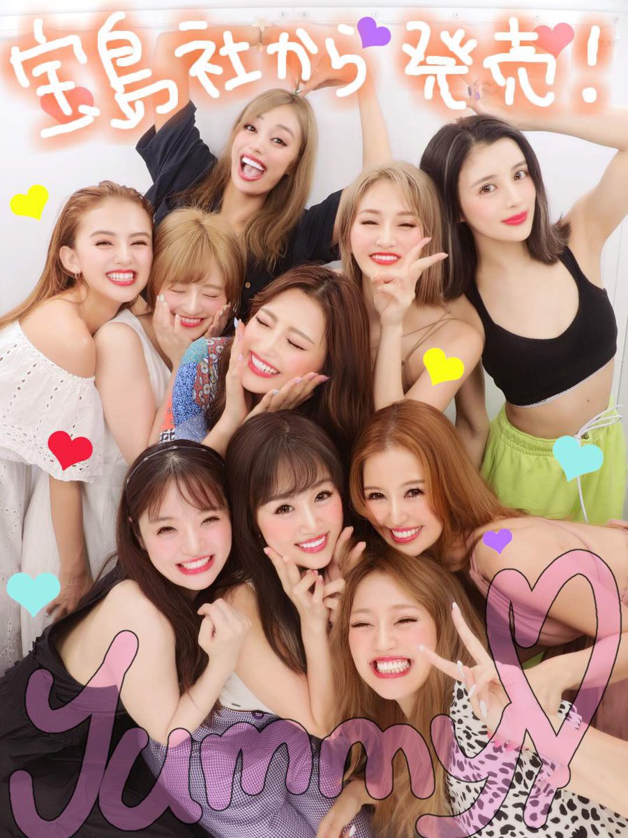 Cyberjapan Dancers写真集 Yummy 公式 Cjd Yummy Twitter