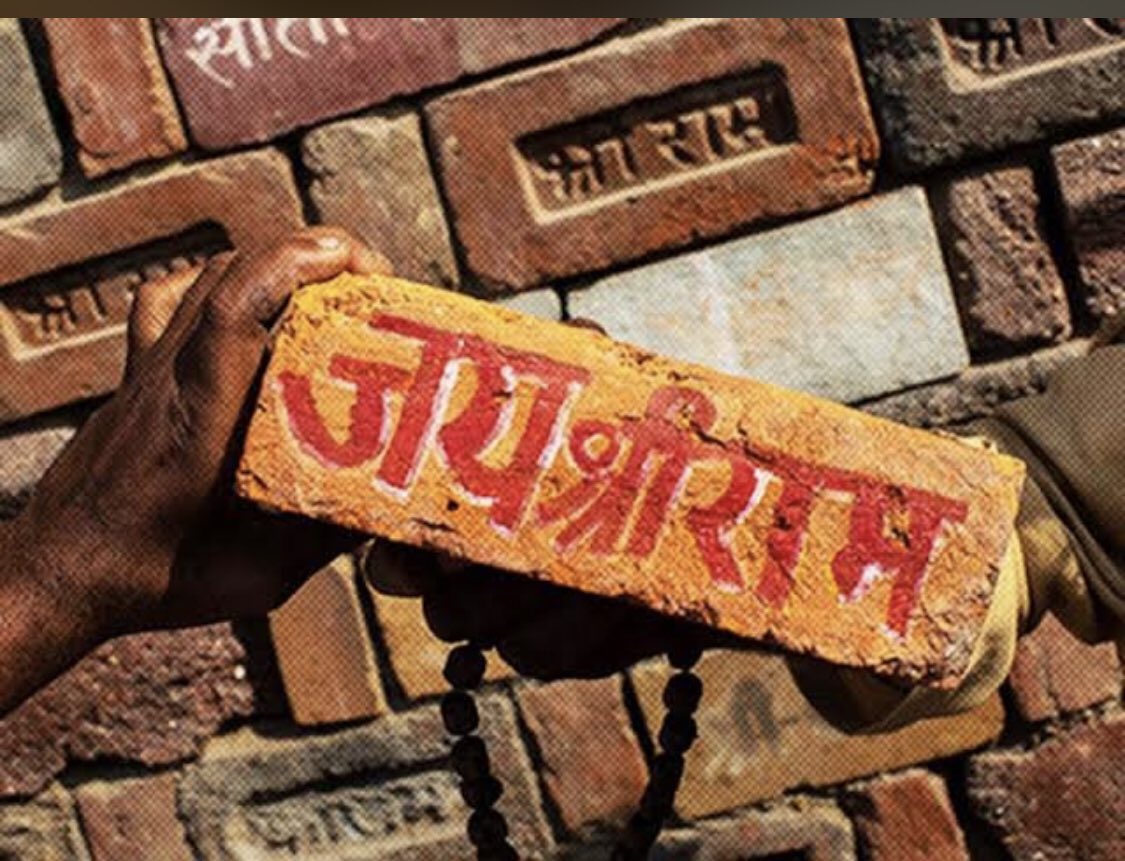 Thread: It is a moment of pride for all Indians that  #RamMandir is coming up at very place where Prabhu Shri Ram was born in Ayodhya & where a Jihadi invader constructed an illegal structure only to abuse & mock the Hindus whom he considered as Kafirs.  #पधारो_राम_अयोध्या_धाम