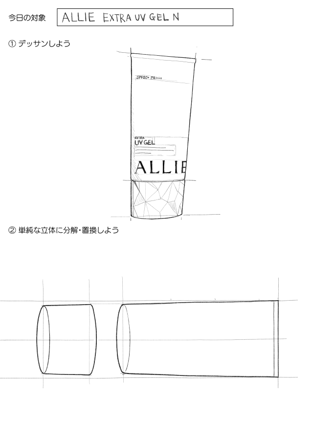 008 ALLIE EXTRA UV GEL N 