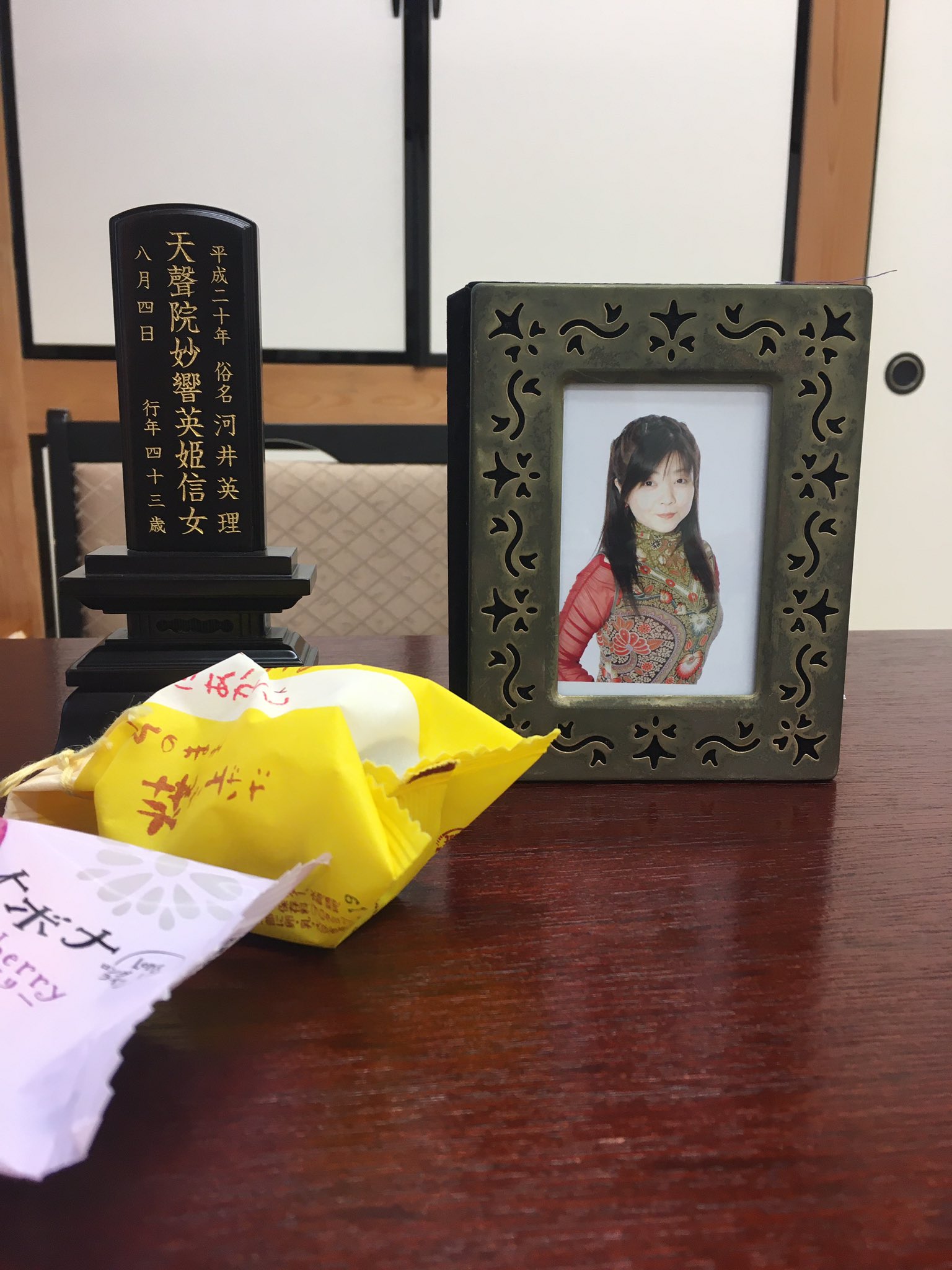 窪田ミナ 昨日は河井英里さんのところへ 所用で法要には間に合わなかったので英里 さんと親しかった皆さんがお集まりになっているお部屋でお参りさせて頂いた 毎年この日に楽しくおしゃべりして英里さんを思い出すのです Mina T Co Koeosrsdc2