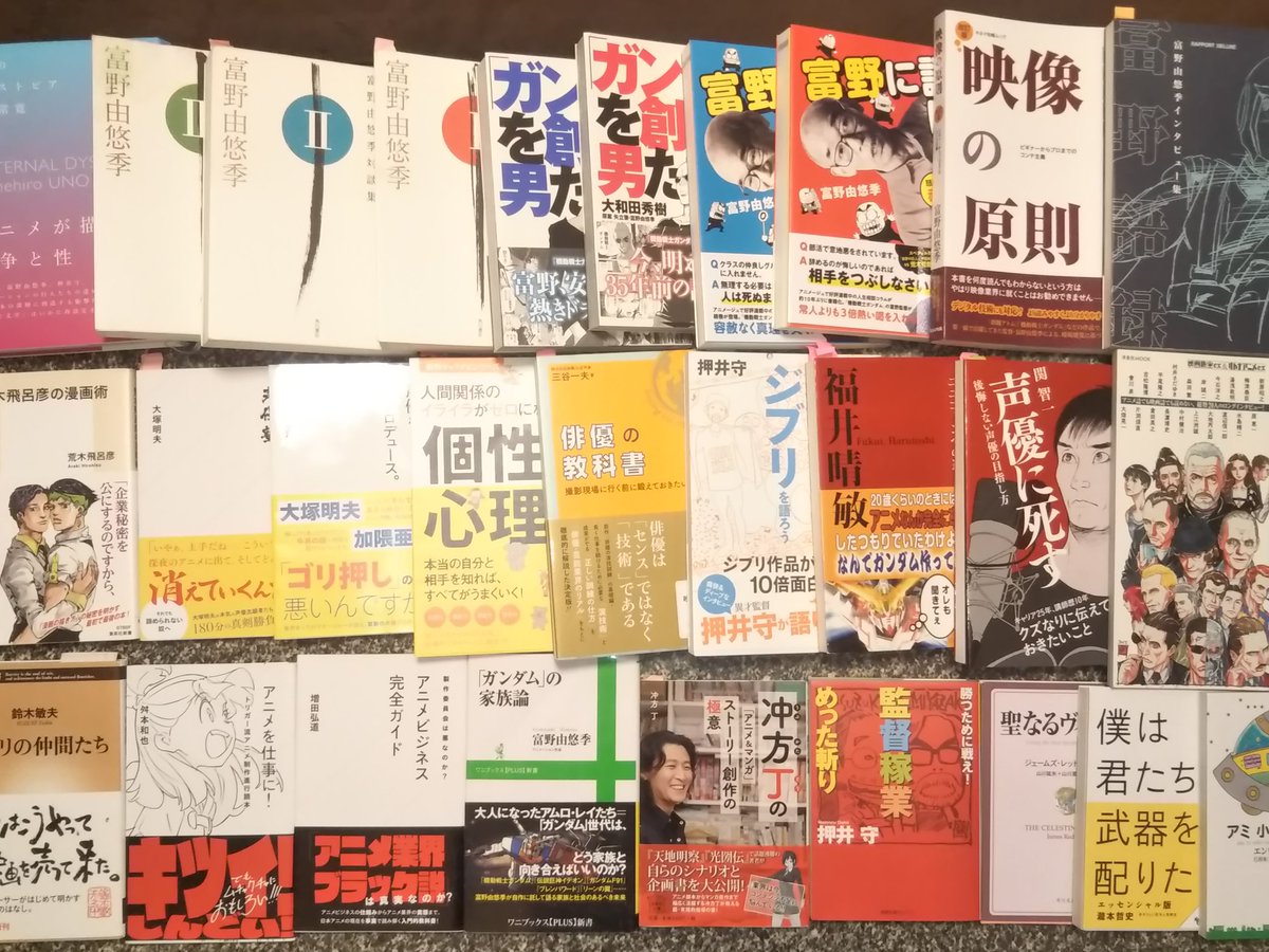 com69031434's tweet photo. ずば抜けて偏愛な趣味を持つ方✨

何かしら表現活動に携わっている方🎬️

自分と趣味や価値観の合う人がいたら仲良くして下さい😄👍️

#映画好きな人と繋がりたい 
#映画好きと繋がりたい 
#読書好きと繋がりたい 
#落書き好きさんと繋がりたい https://t.co/RwQPsDjQoq