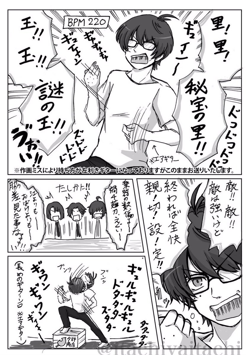 そうだ、最近タグなどで繋がってくれたフォロワーさんも多いので...
弊本丸の篭手ぴーが皆さんのとこの篭手ぴーと音楽性の違いによる問題が起こらないか心配なネタを再掲しますね

秘宝の里メタルシティ(仮)の巻 