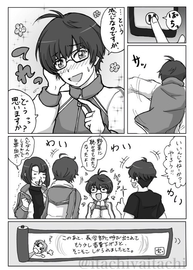 そうだ、最近タグなどで繋がってくれたフォロワーさんも多いので...
弊本丸の篭手ぴーが皆さんのとこの篭手ぴーと音楽性の違いによる問題が起こらないか心配なネタを再掲しますね

秘宝の里メタルシティ(仮)の巻 