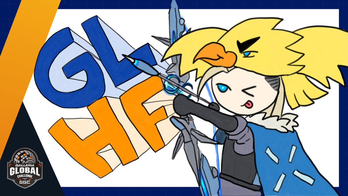 ガレリア公式 Ggc 応援イラストキャンペーン Ggc を付けて選手達への応援メッセージ イラストを募集中 中でも素敵な応援イラストを投稿してくれた方にプレゼントがあります 賞品詳細は後日発表 応援メッセージ イラストは配信