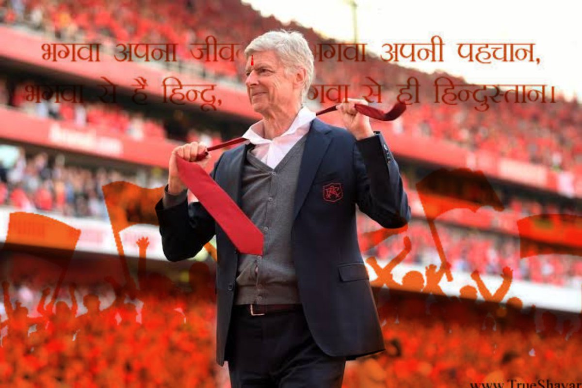 Sriman Arsene Banger 