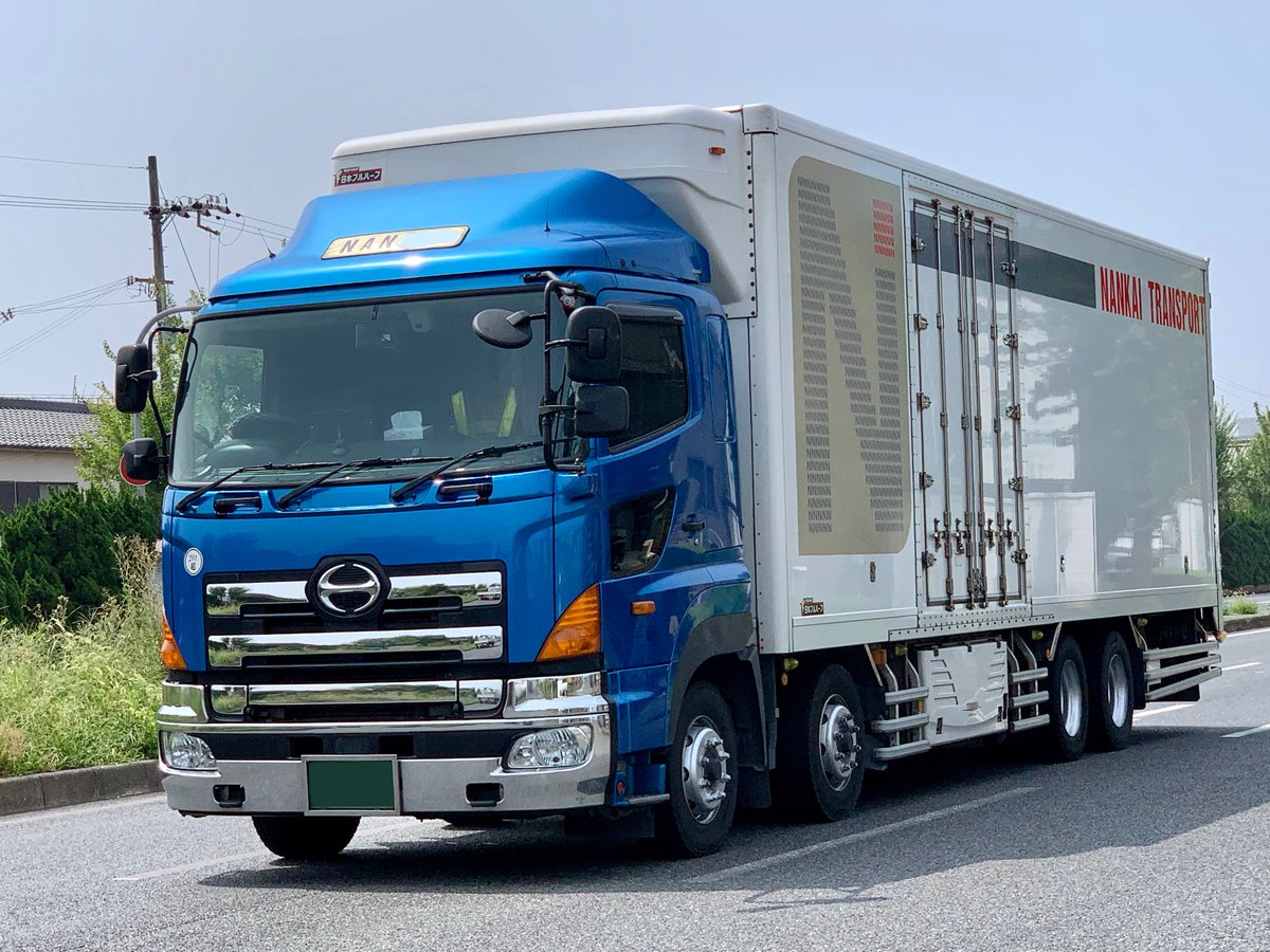 政心丸 南開物流