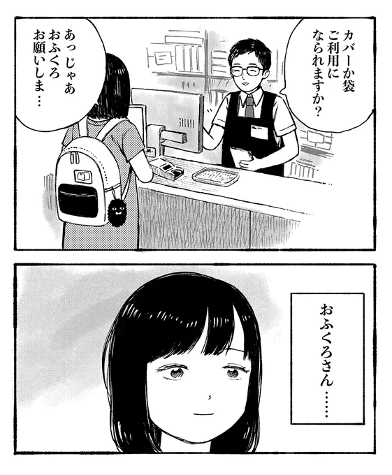 あるある 