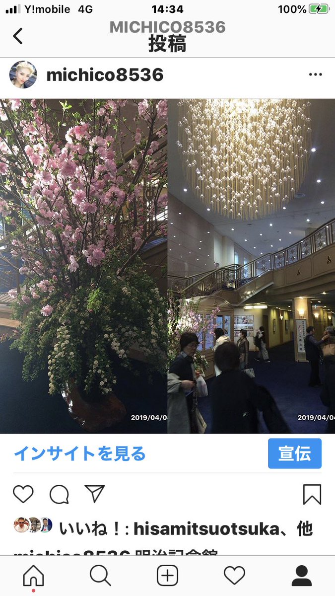 本司美智子 (@tspVQ4Yqx35BtbV) / Posts / X