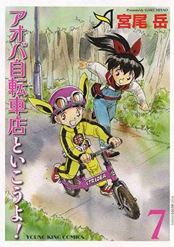 二度目の人生アニメーターのtwitterイラスト検索結果 古い順