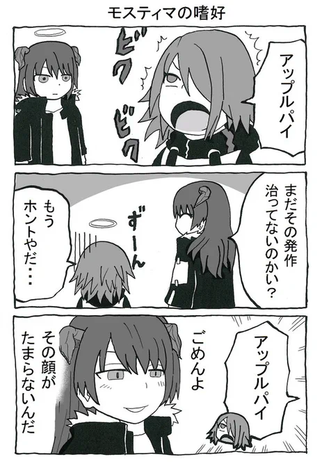 このアーミヤがすごい! 其の十四(2/2)
#アークナイツ 