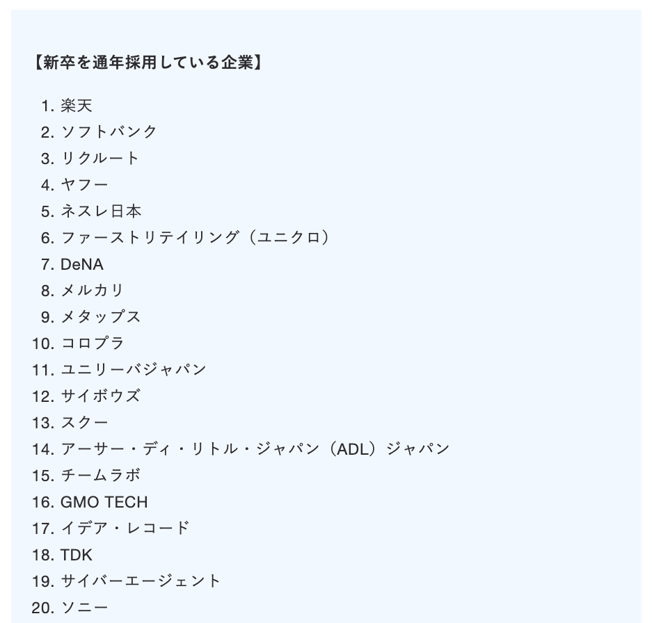 70以上 コロプラ 採用 倍率