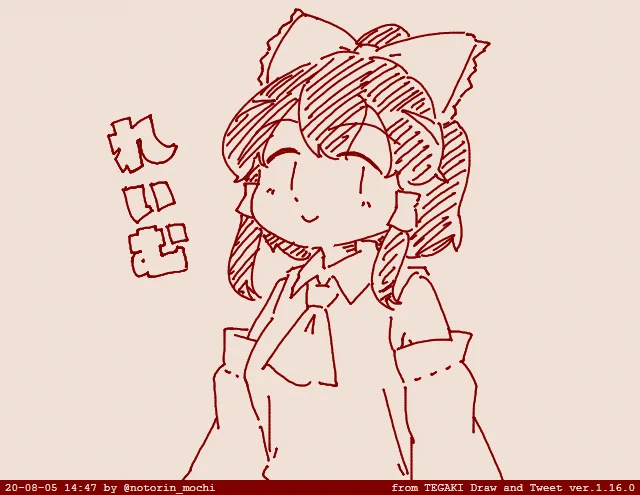 #tegaki_dt 