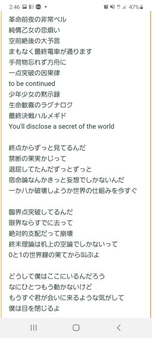 絵樟さん の人気ツイート 1 Whotwi グラフィカルtwitter分析