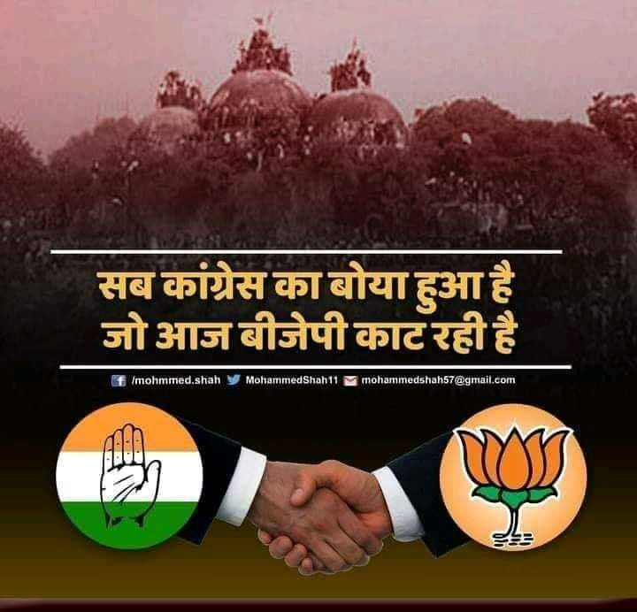 SMshabanAli's tweet photo. #BabriZindaHai https://t.co/nlR65uWmBr