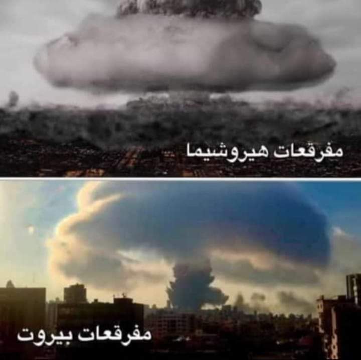 Alondra_Samya's tweet photo. #جريمة_بحق_بلد!

مين رح يتحاسب؟
مين رح يعوض للشعب؟

#لبنان_يهتز

#AS https://t.co/GbXRrVEaYs