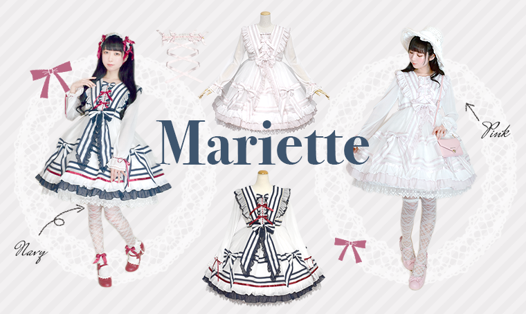 新品 BABY THE STARS Mariette OP サックス 新品 BABY THE STARS Mariette OP サックス