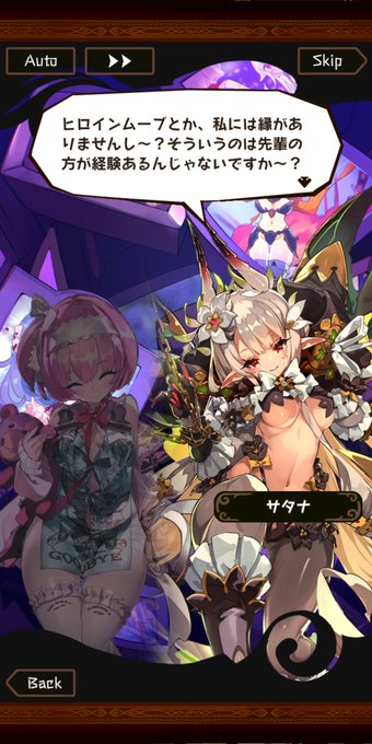 マジョカマジョルナのtwitterイラスト検索結果 古い順
