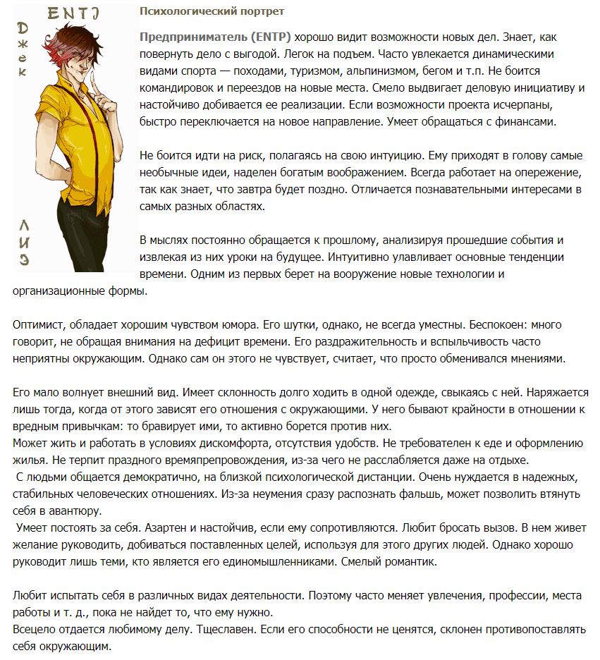 WNALEX1's tweet image. Тест выдал такой результат