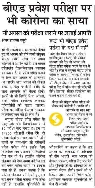 Priyanka Dixit(piyu) tweet media