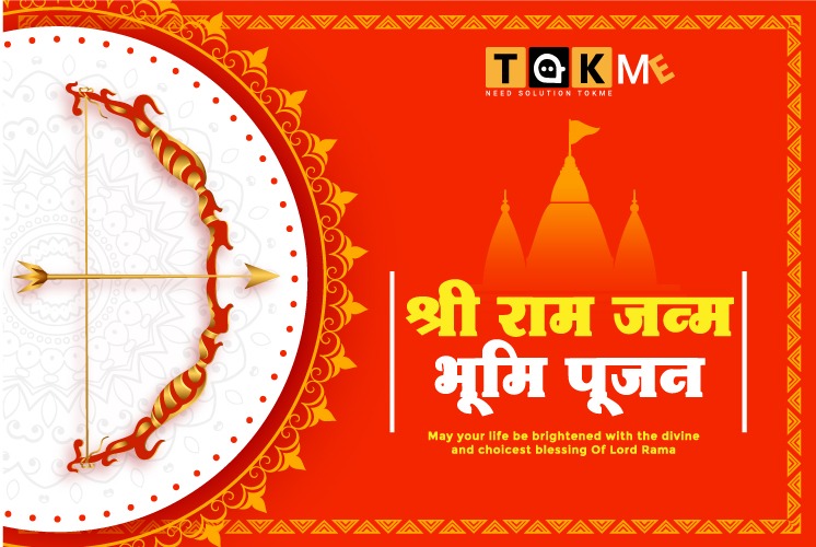 tokmeindia's tweet photo. #affiliatemarketing #onlineshopping #tokme #tok #me #digitalindia #ayodhyaevent https://t.co/30kyHUJRSH