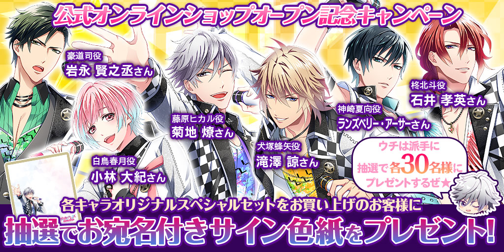 LOVE ADDICTION 直筆サイン入り複製原画01みちきんぐA | www